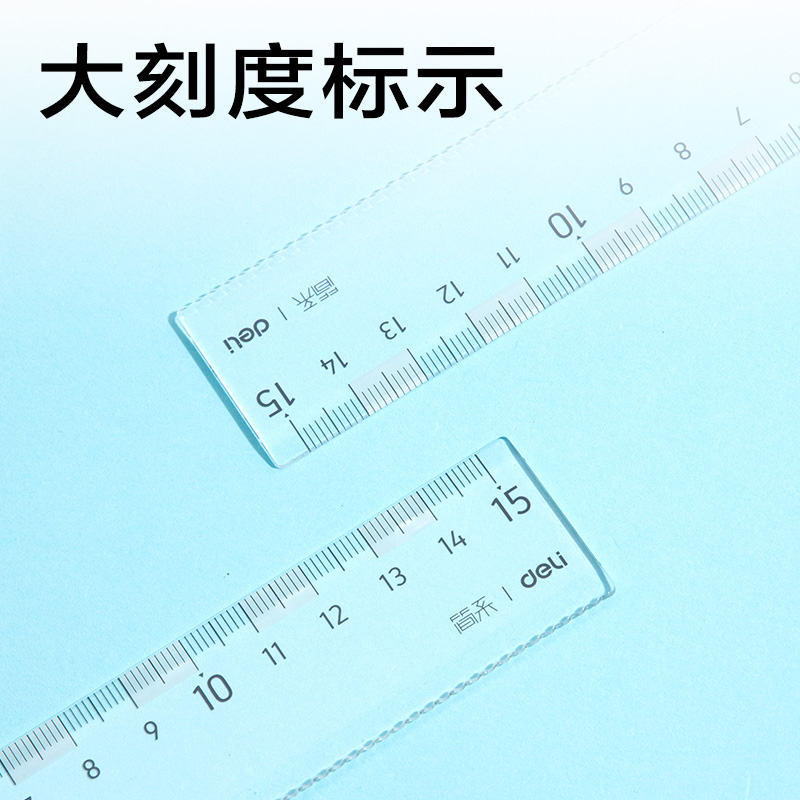 纵横JX160简系套尺15cm(蓝白)(套)