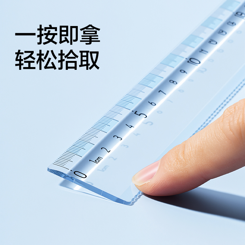 纵横JX152简系直尺20cm(蓝白)(把)
