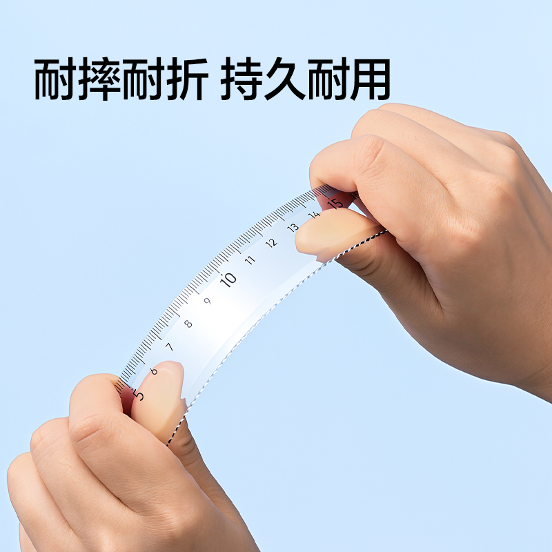 纵横JX152简系直尺20cm(蓝白)(把)
