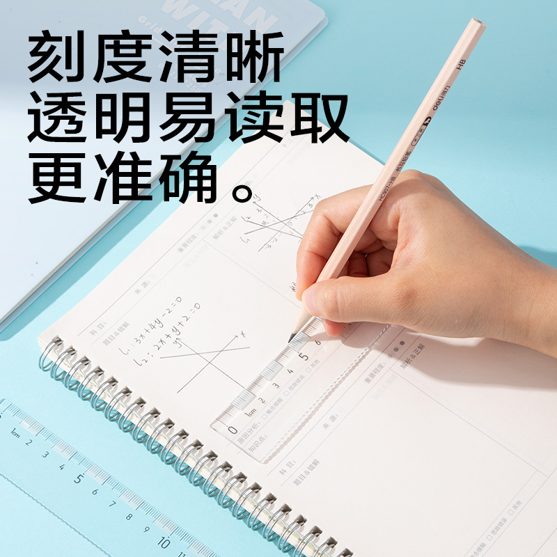 纵横JX151简系直尺15cm(蓝白)(把)