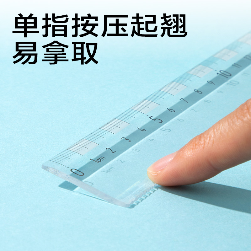 纵横JX151简系直尺15cm(蓝白)(把)