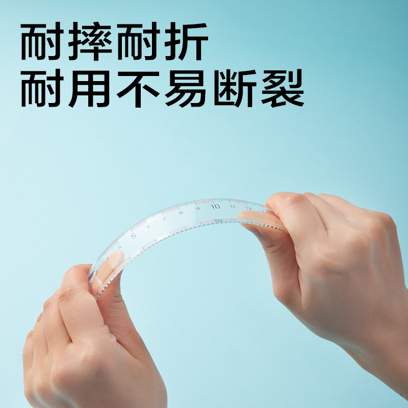 纵横JX151简系直尺15cm(蓝白)(把)