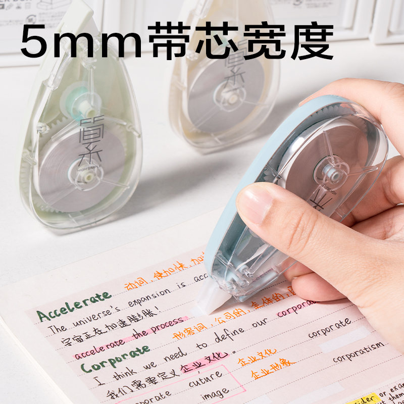 纵横JX117简系大米数修正带5mm*30m(混)(套)
