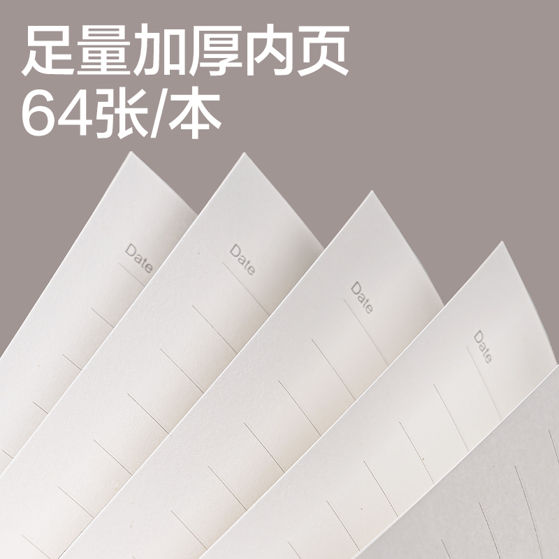 纵横BP109记事本A5 205mm×143mm64张(蓝)(本)