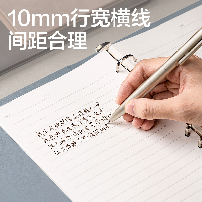 纵横BP160活页皮面本-A5-210x143mm-80张(蓝)(本)