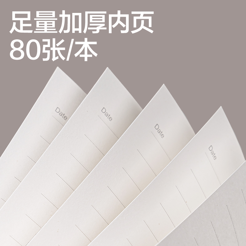 纵横BP160活页皮面本-A5-210x143mm-80张(蓝)(本)