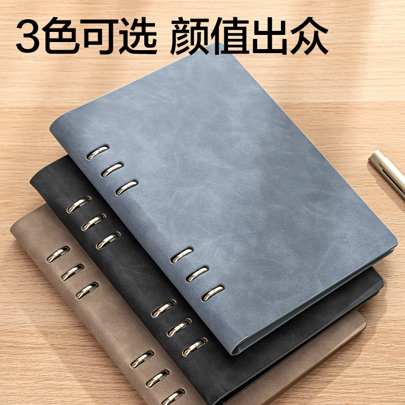 纵横BP160活页皮面本-A5-210x143mm-80张(棕)(本)