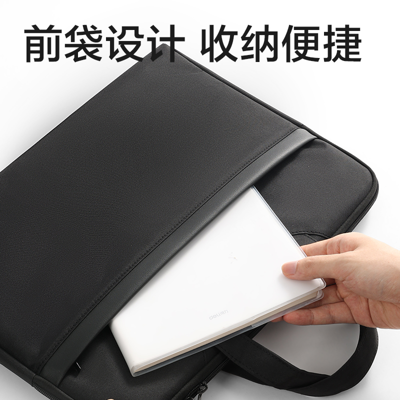 纵横BG999经典商务公文包(黑)(个)