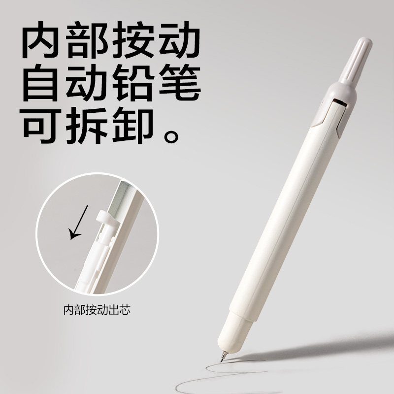 纵横JX110简系笔形圆规(白)(个)