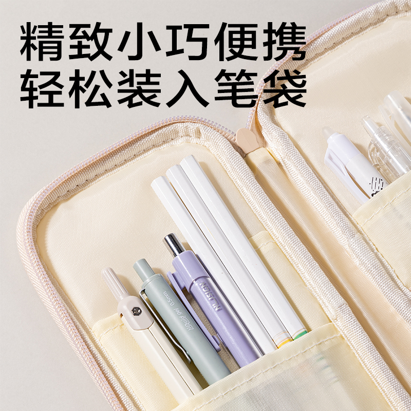 纵横JX110简系笔形圆规(白)(个)