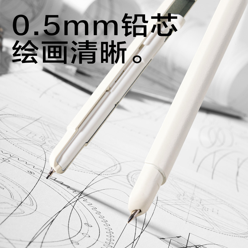 纵横JX110简系笔形圆规(白)(个)