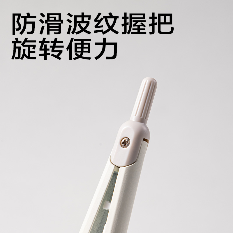 纵横JX110简系笔形圆规(白)(个)