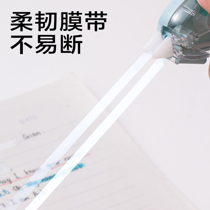纵横JX116简系大米数修正带5mm*20m(混)(套)