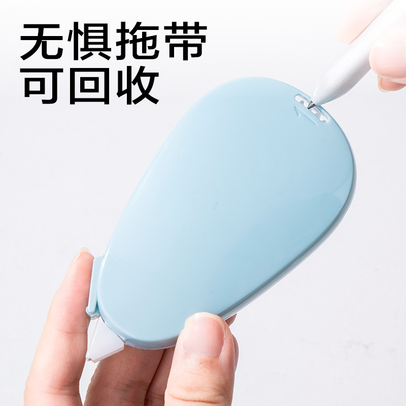 纵横JX118简系大米数修正带5mm*40m(混)(套)