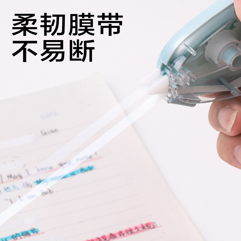 纵横JX118简系大米数修正带5mm*40m(混)(套)