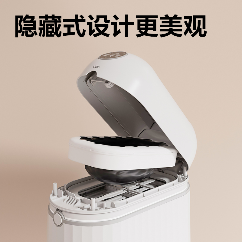 纵横PG609 垃圾盒(黑)(箱)