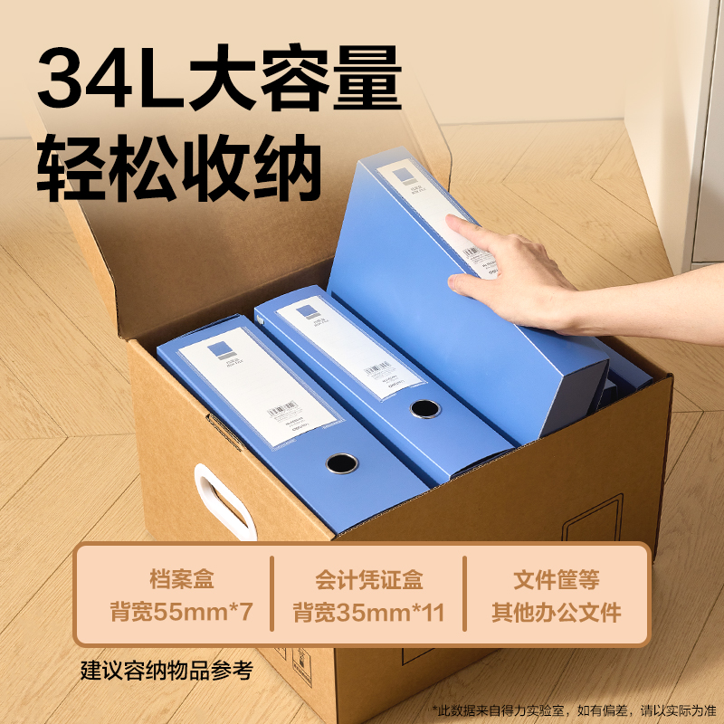 纵横PA120中号牛皮纸档案箱(棕黄)(5个/包)