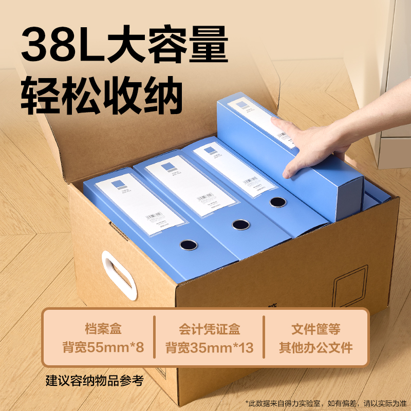 纵横PA121大号牛皮纸档案箱(棕黄)(5个/包)