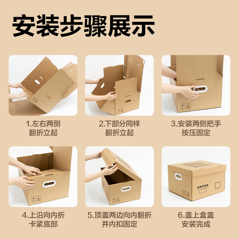 纵横PA121大号牛皮纸档案箱(棕黄)(5个/包)