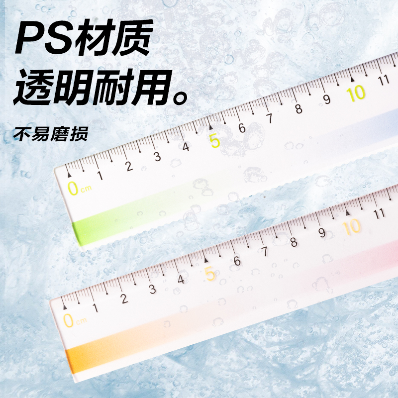 纵横XL111环保直尺15cm(混)(把)