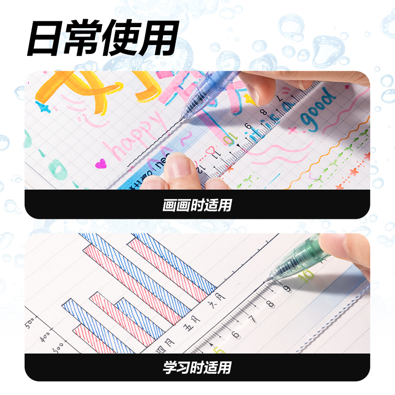 纵横XL111环保直尺15cm(混)(把)