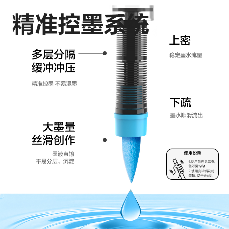纵横HM366-48布袋装圆杆直液式软绘丙烯马克笔(混)(48色/盒)