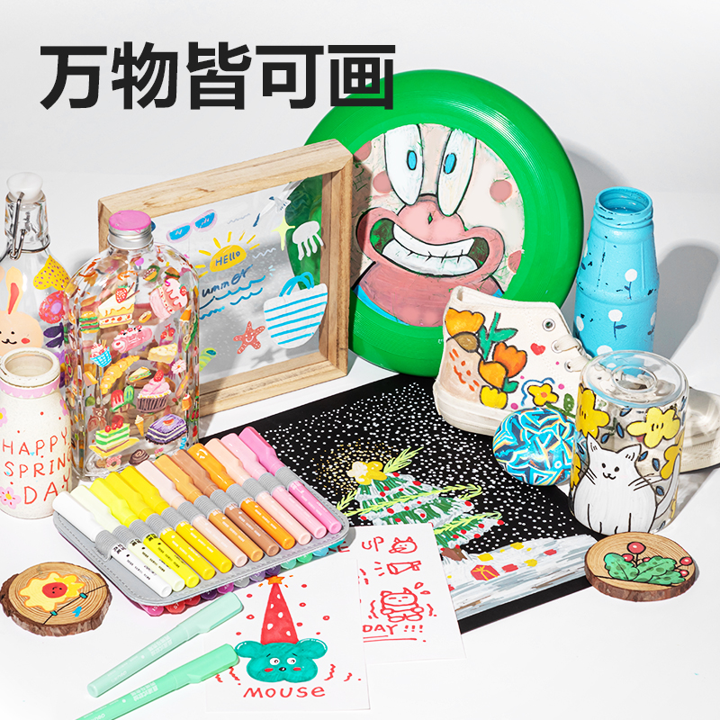纵横HM366-48布袋装圆杆直液式软绘丙烯马克笔(混)(48色/盒)