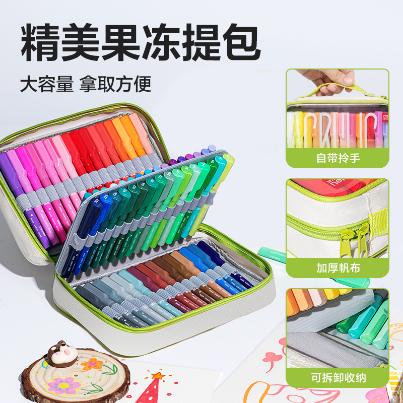 纵横HM366-48布袋装圆杆直液式软绘丙烯马克笔(混)(48色/盒)