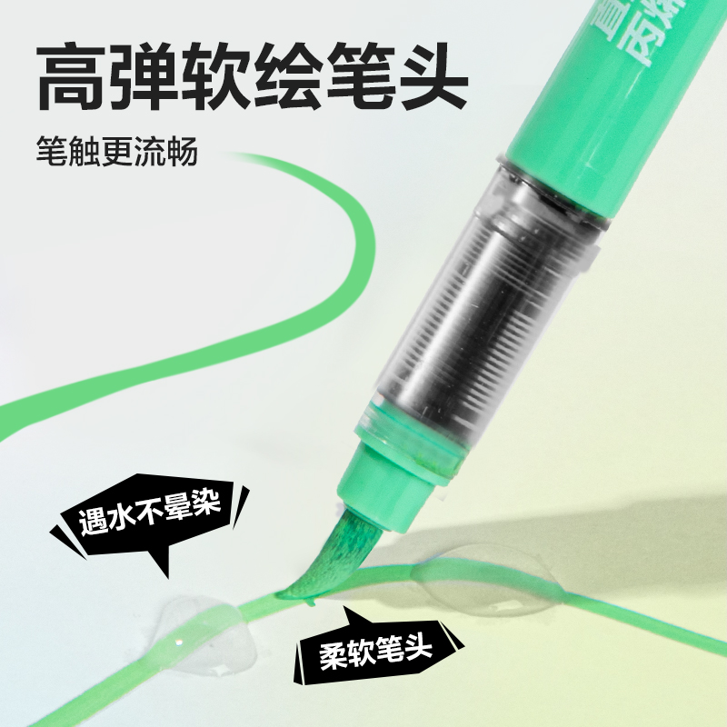 纵横HM366-48布袋装圆杆直液式软绘丙烯马克笔(混)(48色/盒)