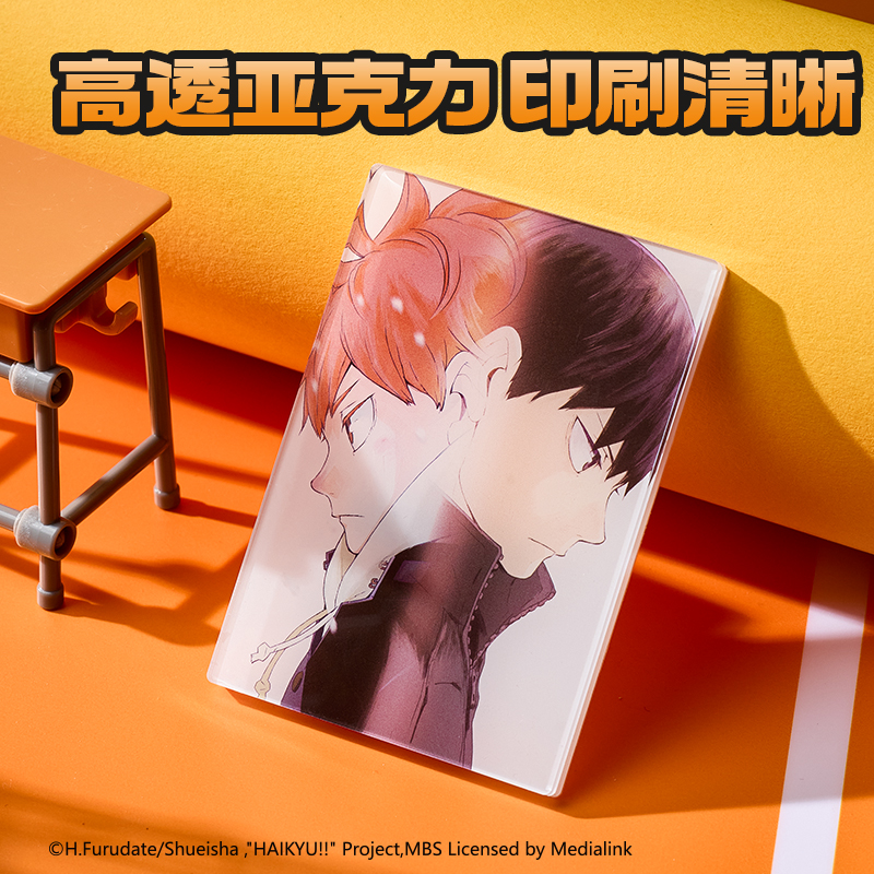 纵横SN885排球少年双人徽章(白)(个)
