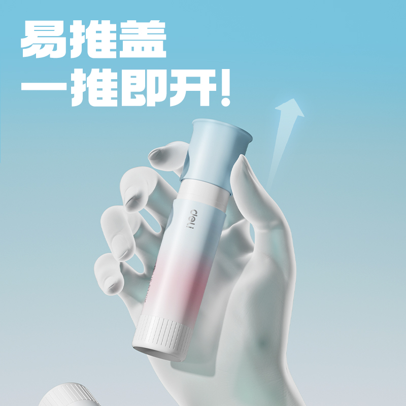 纵横JT149易推盖系列PVP固体胶15g(混)(支)