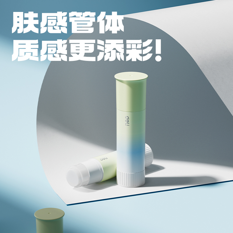 纵横JT149易推盖系列PVP固体胶15g(混)(支)