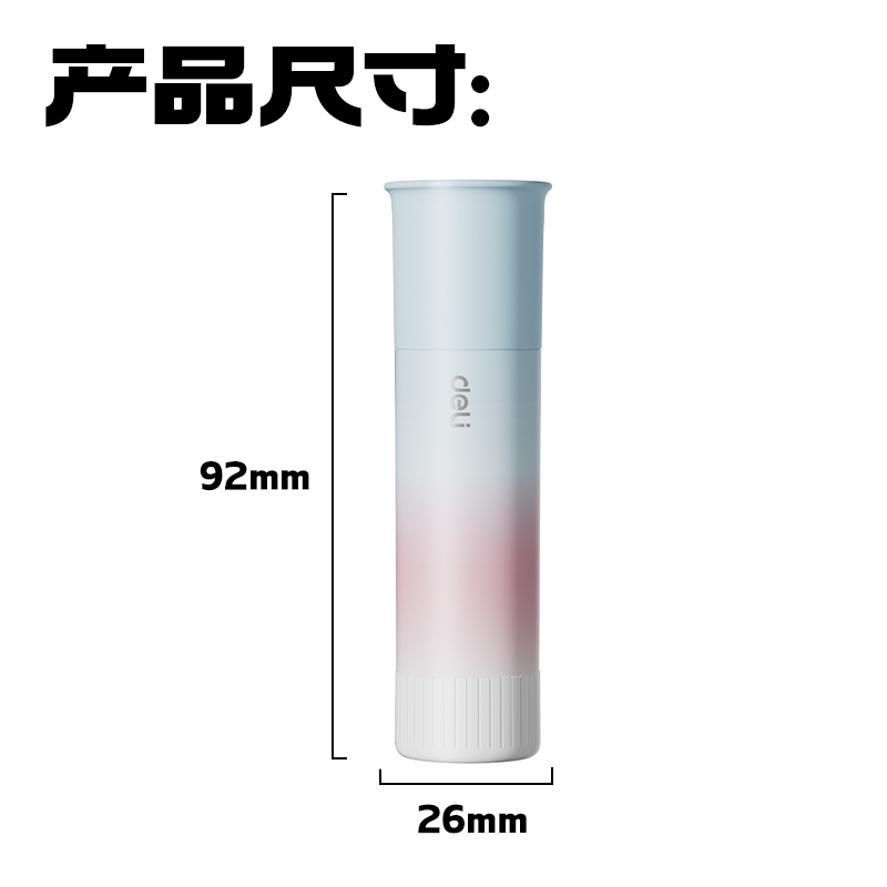 纵横JT149易推盖系列PVP固体胶15g(混)(支)