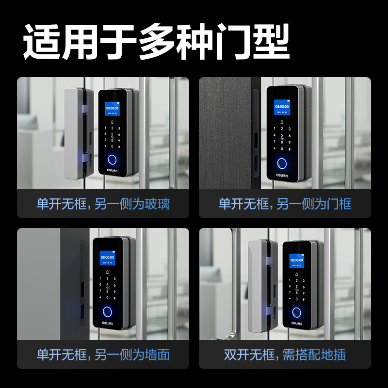 纵横AL216门禁设备及配件(银)(台)