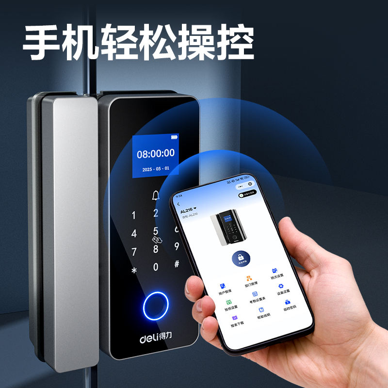 纵横AL216门禁设备及配件(银)(台)