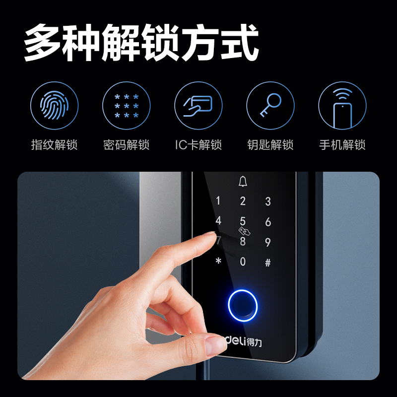纵横AL216门禁设备及配件(银)(台)