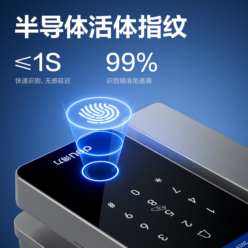 纵横AL216门禁设备及配件(银)(台)