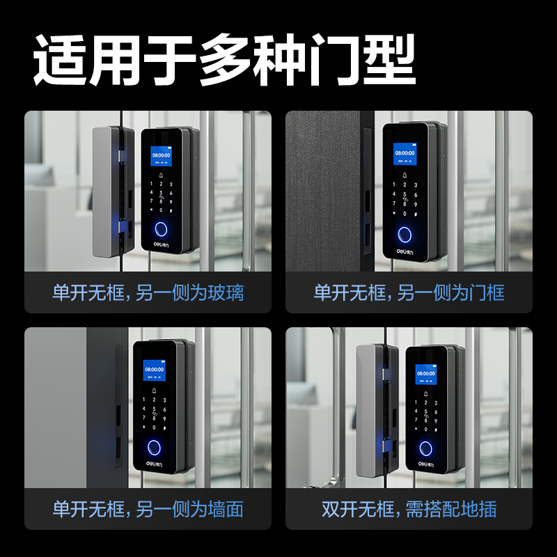 纵横AL126门禁设备及配件(灰)(台)
