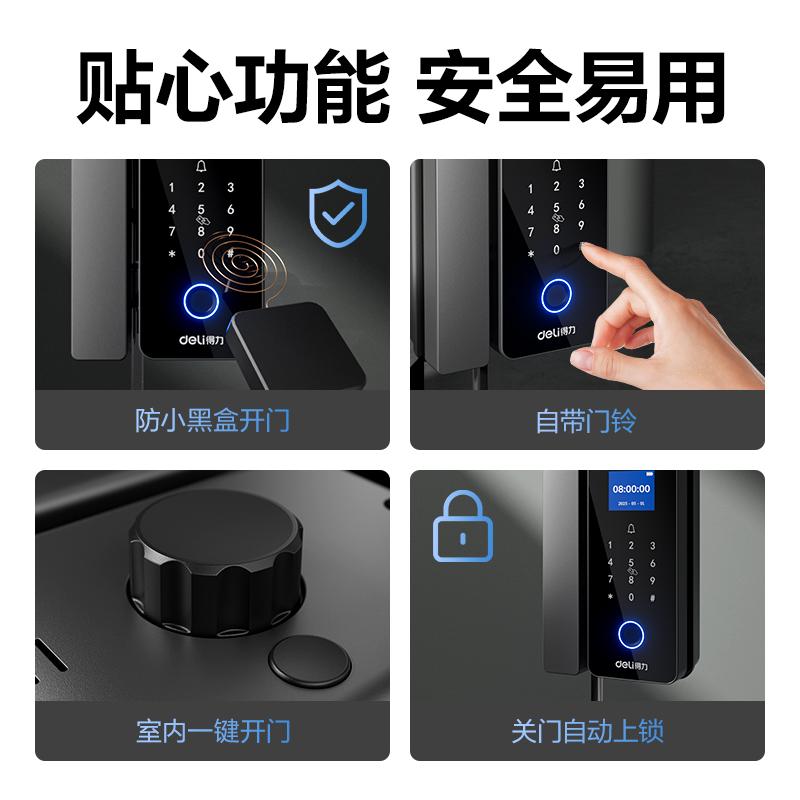 纵横AL126门禁设备及配件(灰)(台)
