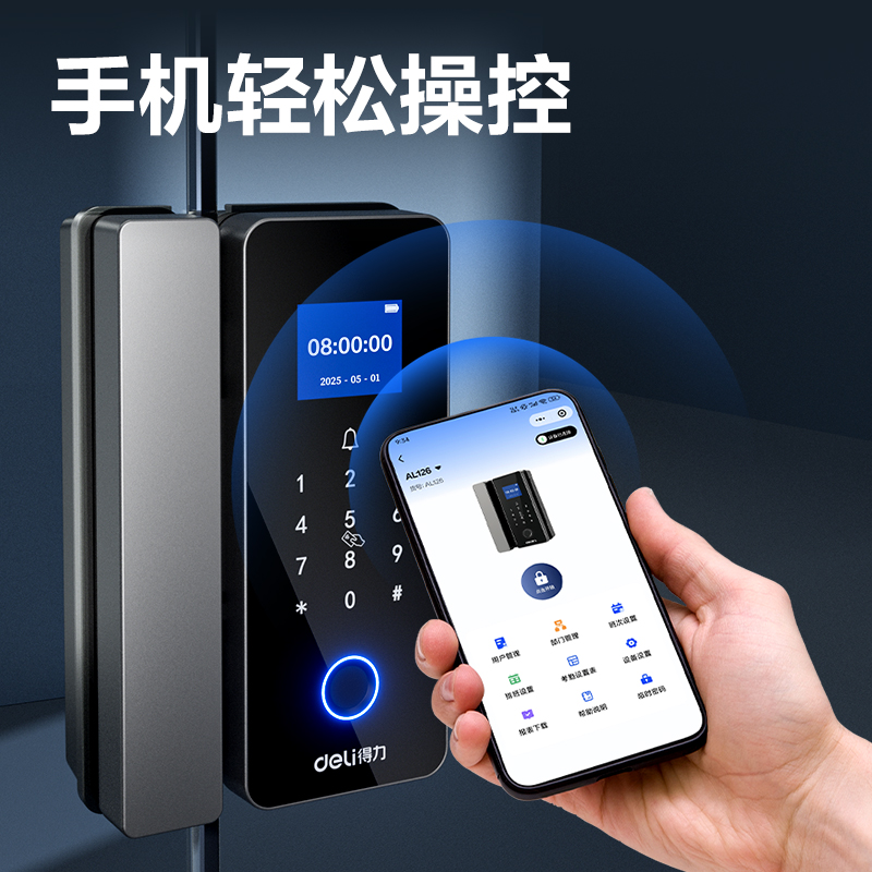 纵横AL126门禁设备及配件(灰)(台)