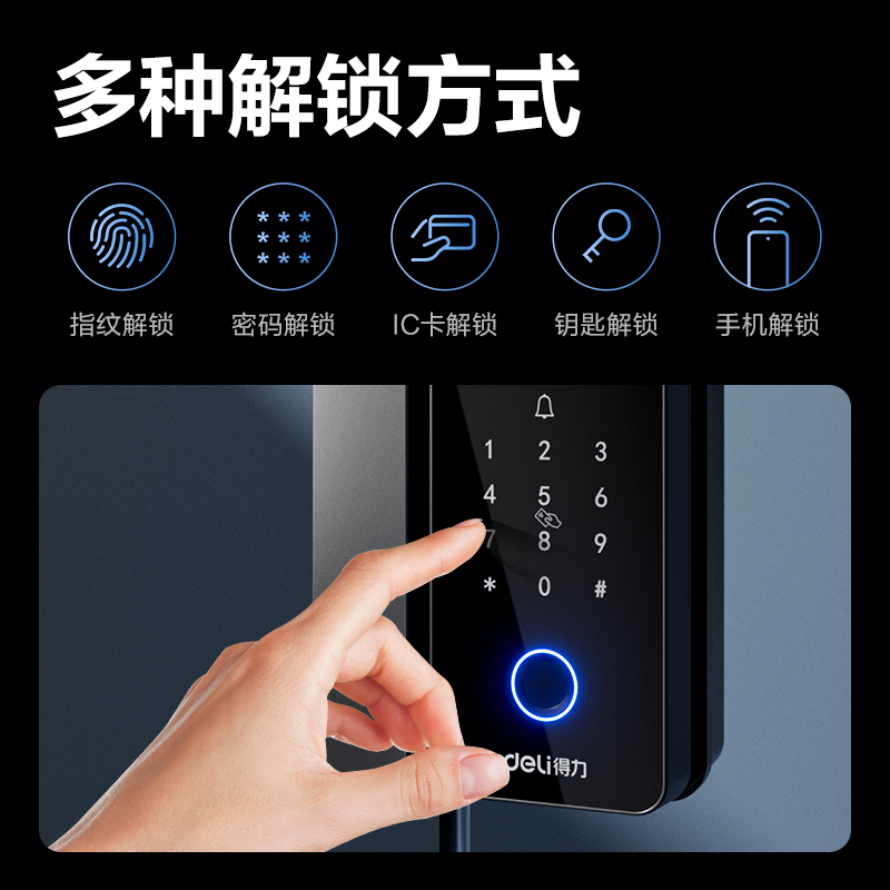 纵横AL126门禁设备及配件(灰)(台)
