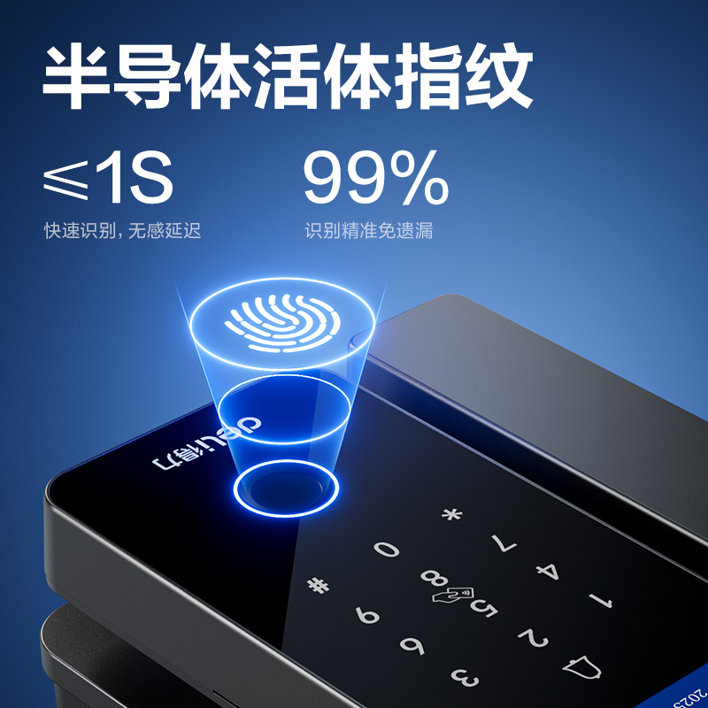 纵横AL126门禁设备及配件(灰)(台)