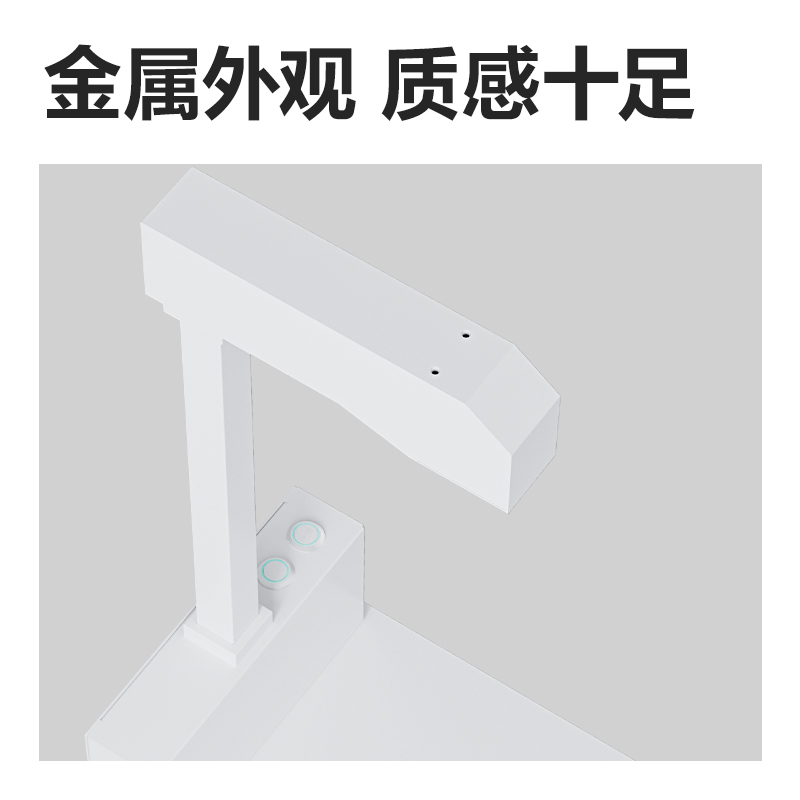 纵横GK920药品追溯码识别器(白)(台)