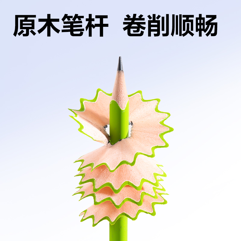 纵横HC828-2B小云杆三角杆书写铅笔2B(混)(10支/盒)
