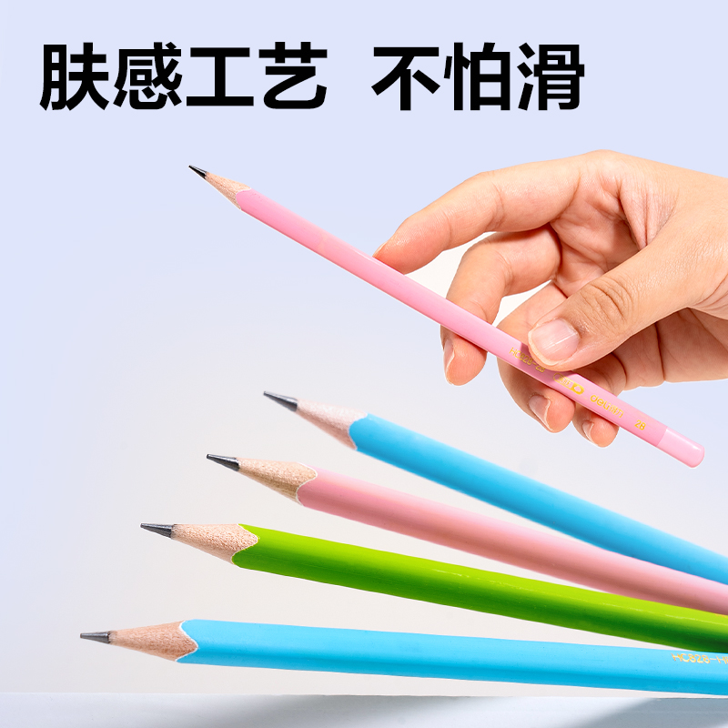纵横HC828-HB小云杆三角杆书写铅笔HB(混)(10支/盒)