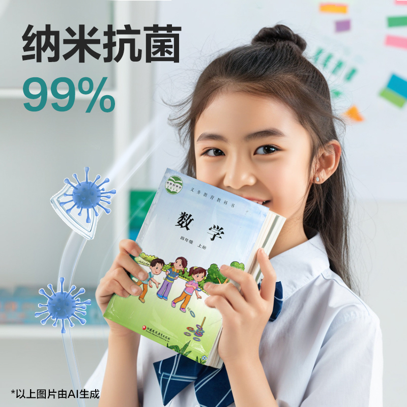 纵横VM160S-16K加厚抗菌分段贴包书膜(混)(套)