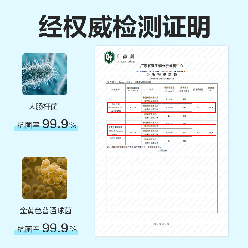 纵横VM160S-25K分段贴包书膜(混)(套)