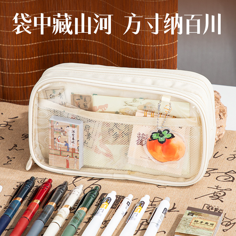 纵横BC447国风系列痛包笔袋(黑)(个)