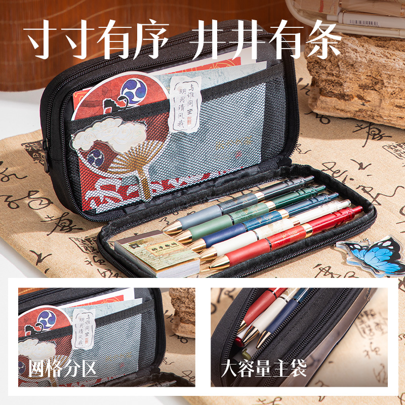 纵横BC447国风系列痛包笔袋(米)(个)