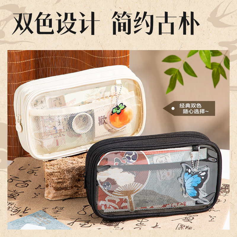 纵横BC447国风系列痛包笔袋(米)(个)